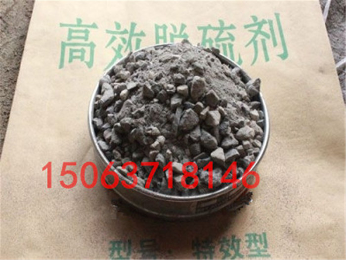 鑄鋼脫硫劑