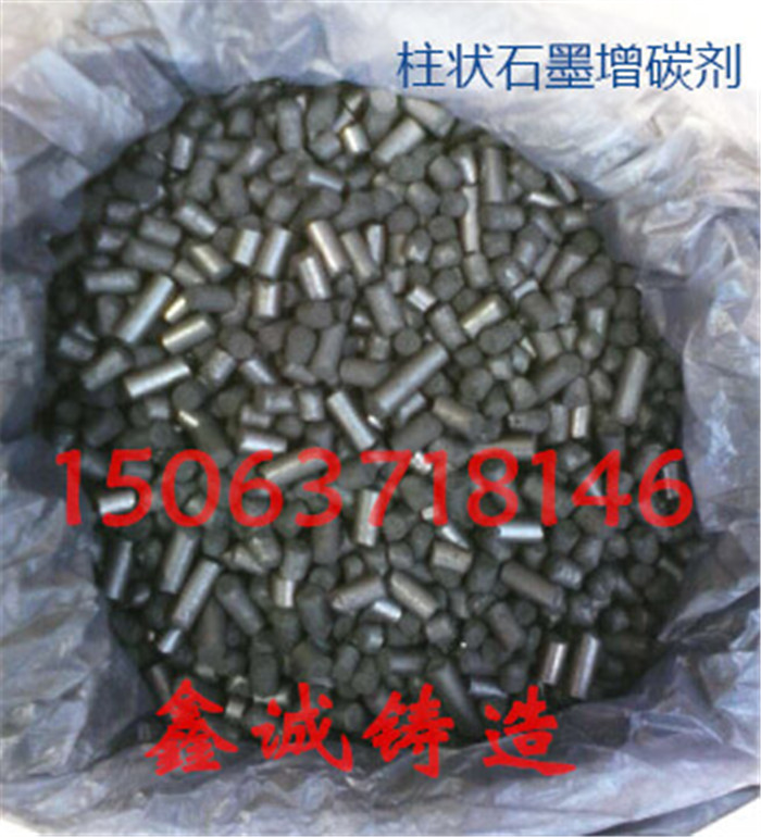 柱狀石墨化增碳劑