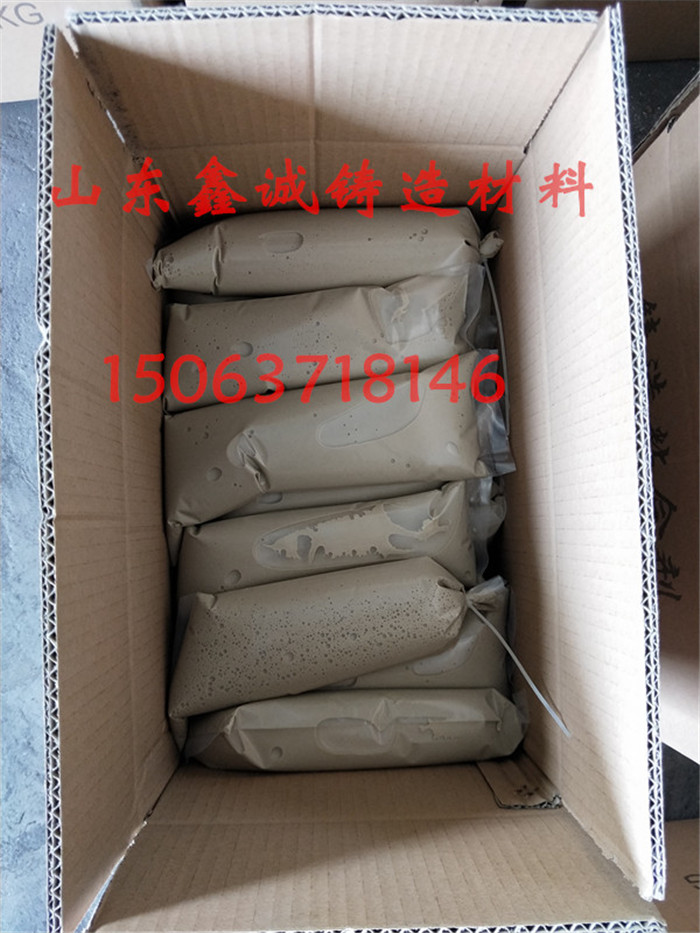 鑄造粘合劑
