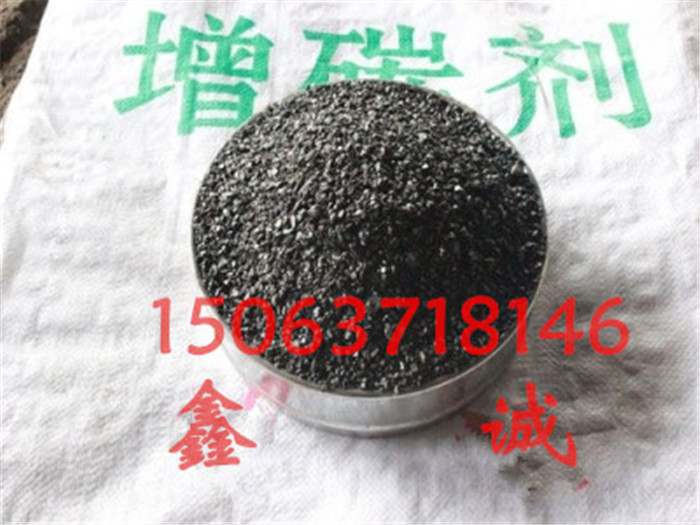 鑄造增碳劑的用途介紹