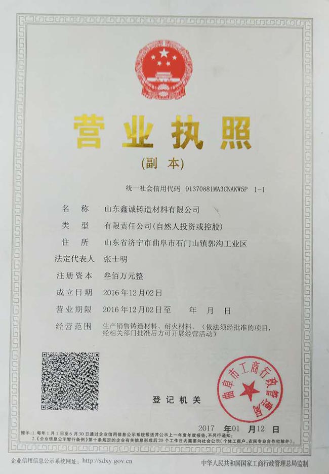 資質(zhì)榮譽(yù)