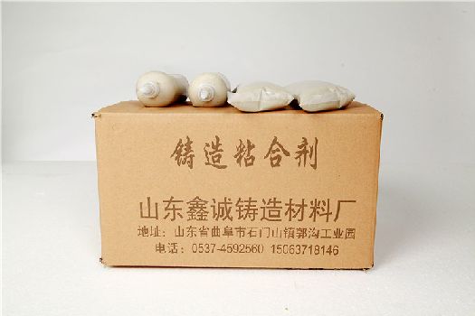 粘合劑