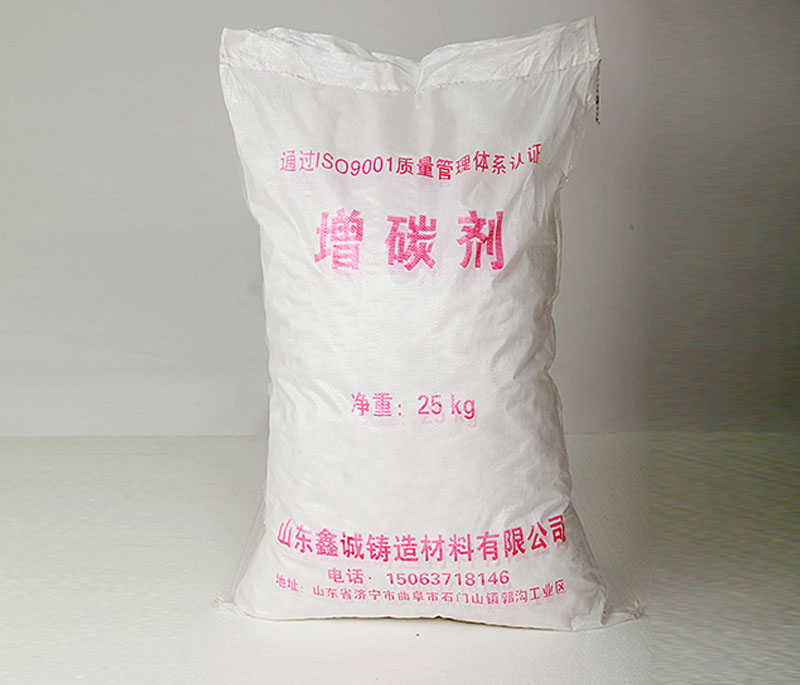 增碳劑