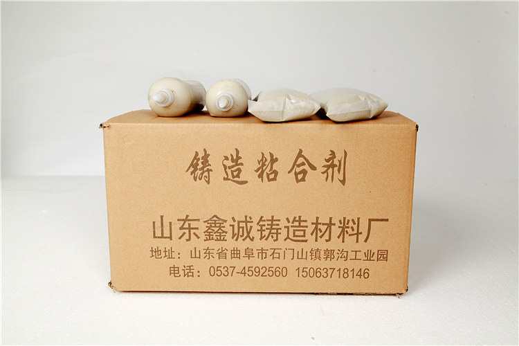 粘合劑