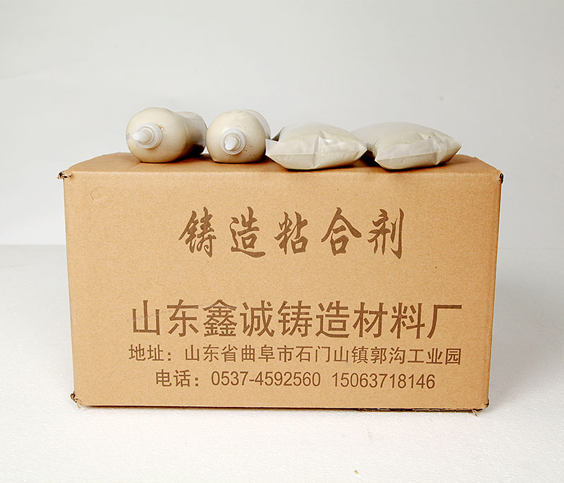 粘合劑